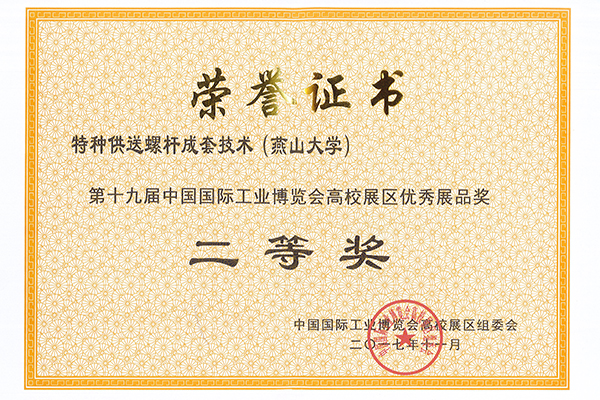 http://www.cs-ch.com/__local/4/17/7D/44A9877526544FE9E9760D5DFFB_1E1E75F9_6CC54.jpg