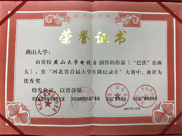http://www.cs-ch.com/__local/4/37/47/212E0279F51B68578265265337F_AF03BC44_59770.jpg