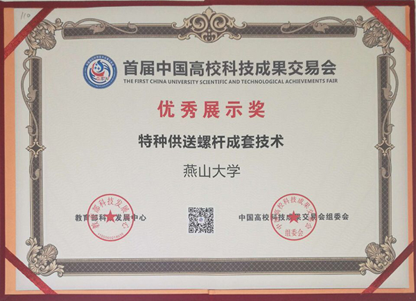 http://www.cs-ch.com/__local/B/6D/72/993AE62C6AE938CE0AC5B3636FE_FC9FBD93_2E983.jpg
