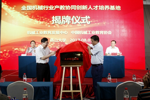 http://www.cs-ch.com/__local/C/35/06/BE73870C0BB0CB67D84611E08B9_38FEC6F5_3644B.jpg